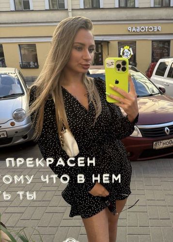Ева, 20 лет